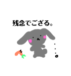 うさぎのめいきゅー（個別スタンプ：7）