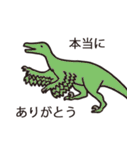 まにあっくゆる恐竜 毎日（個別スタンプ：1）