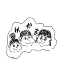 細見家スタンプ（個別スタンプ：2）