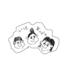 細見家スタンプ（個別スタンプ：5）