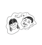 細見家スタンプ（個別スタンプ：6）