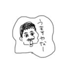 細見家スタンプ（個別スタンプ：7）