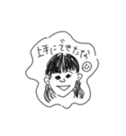 細見家スタンプ（個別スタンプ：8）
