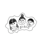 細見家スタンプ（個別スタンプ：10）