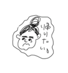 細見家スタンプ（個別スタンプ：11）