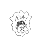 細見家スタンプ（個別スタンプ：13）