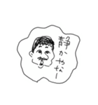 細見家スタンプ（個別スタンプ：15）