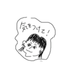 細見家スタンプ（個別スタンプ：16）