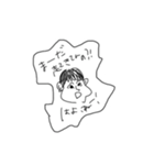 細見家スタンプ（個別スタンプ：17）