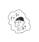 細見家スタンプ（個別スタンプ：18）