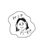 細見家スタンプ（個別スタンプ：19）