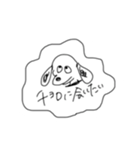 細見家スタンプ（個別スタンプ：20）