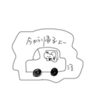 細見家スタンプ（個別スタンプ：22）