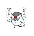 院生ちゅちゅ（個別スタンプ：1）