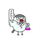 院生ちゅちゅ（個別スタンプ：2）