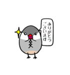 院生ちゅちゅ（個別スタンプ：4）