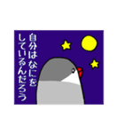 院生ちゅちゅ（個別スタンプ：13）