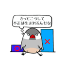 院生ちゅちゅ（個別スタンプ：14）