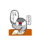 院生ちゅちゅ（個別スタンプ：16）