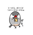 院生ちゅちゅ（個別スタンプ：30）