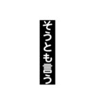 言い訳や拒否を文字だけで面白アピール（個別スタンプ：8）