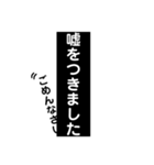 言い訳や拒否を文字だけで面白アピール（個別スタンプ：22）