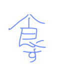 俺ののりたま（個別スタンプ：4）