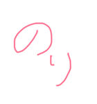 俺ののりたま（個別スタンプ：7）
