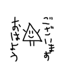 図形三兄弟（個別スタンプ：1）