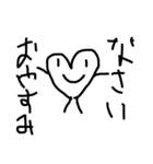 図形三兄弟（個別スタンプ：3）