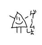 図形三兄弟（個別スタンプ：5）