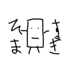 図形三兄弟（個別スタンプ：10）