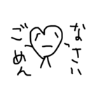 図形三兄弟（個別スタンプ：11）