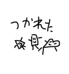 図形三兄弟（個別スタンプ：12）