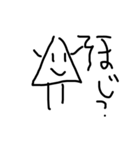 図形三兄弟（個別スタンプ：13）