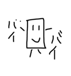 図形三兄弟（個別スタンプ：14）