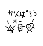 図形三兄弟（個別スタンプ：16）