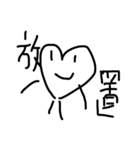 図形三兄弟（個別スタンプ：19）