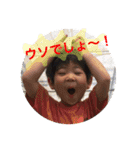 chitai03（個別スタンプ：6）