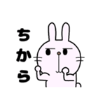 鼻下長めのうさちゃん（個別スタンプ：1）