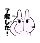 鼻下長めのうさちゃん（個別スタンプ：3）