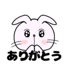 鼻下長めのうさちゃん（個別スタンプ：5）