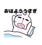 鼻下長めのうさちゃん（個別スタンプ：7）