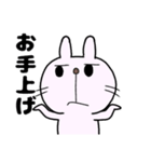 鼻下長めのうさちゃん（個別スタンプ：11）