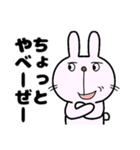 鼻下長めのうさちゃん（個別スタンプ：15）