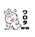 鼻下長めのうさちゃん（個別スタンプ：16）