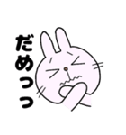鼻下長めのうさちゃん（個別スタンプ：17）