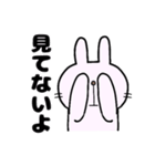 鼻下長めのうさちゃん（個別スタンプ：18）