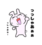 鼻下長めのうさちゃん（個別スタンプ：20）