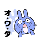 鼻下長めのうさちゃん（個別スタンプ：22）